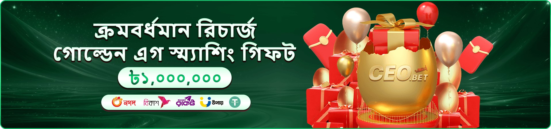 299bed apk প্রবেশের প্রচারচিত্র